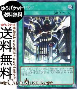 �V�Y���J�[�h �_��(�V�[�N���b�g���A) LIMIT OVER COLLECTION THE RIVALS �iLOCR�j | �ʏ햂�@ �V�[�N���b�g ���A