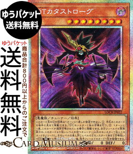 �V�Y���J�[�h DT�J�^�X�g���[�O(�v���Y�}�e�B�b�N�V�[�N���b�g���A) LIMIT OVER COLLECTION THE RIVALS �iLOCR�j | �`���[�i�[�E���ʃ����X�^�[ �ő��� ������ �v���Y�}�e�B�b�N�V�[�N���b�g ���A