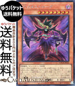 �V�Y���J�[�h DT�J�^�X�g���[�O(�V�[�N���b�g���A) LIMIT OVER COLLECTION THE RIVALS �iLOCR�j | �`���[�i�[�E���ʃ����X�^�[ �ő��� ������ �V�[�N���b�g ���A