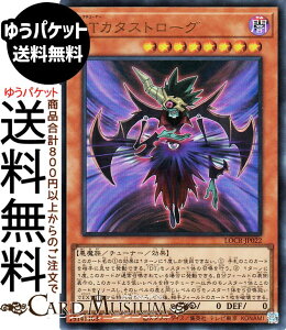 �V�Y���J�[�h DT�J�^�X�g���[�O(�E���g�����A) LIMIT OVER COLLECTION THE RIVALS �iLOCR�j | �`���[�i�[�E���ʃ����X�^�[ �ő��� ������ �E���g�� ���A