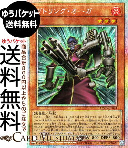 �V�Y���J�[�h �K�g�����O�E�I�[�K(�v���Y�}�e�B�b�N�V�[�N���b�g���A) LIMIT OVER COLLECTION THE RIVALS �iLOCR�j | ���ʃ����X�^�[ ������ ������ �v���Y�}�e�B�b�N�V�[�N���b�g ���A