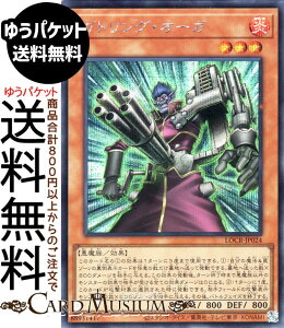 �V�Y���J�[�h �K�g�����O�E�I�[�K(�V�[�N���b�g���A) LIMIT OVER COLLECTION THE RIVALS �iLOCR�j | ���ʃ����X�^�[ ������ ������ �V�[�N���b�g ���A