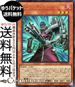 �V�Y���J�[�h �K�g�����O�E�I�[�K(�E���g�����A) LIMIT OVER COLLECTION THE RIVALS �iLOCR�j | ���ʃ����X�^�[ ������ ������ �E���g�� ���A