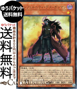 �V�Y���J�[�h �C���t�F���j�e�B�E�f�X�E�K���}��(�E���g�����A) LIMIT OVER COLLECTION THE RIVALS �iLOCR�j | ���ʃ����X�^�[ �ő��� ������ �E���g�� ���A