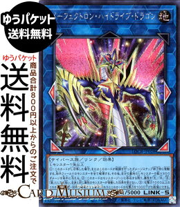 �V�Y���J�[�h �p�[�t�F�N�g�����E�n�C�h���C�u�E�h���S��(�V�[�N���b�g���A) LIMIT OVER COLLECTION THE RIVALS �iLOCR�j | �����N�E���ʃ����X�^�[ �n���� �T�C�o�[�X�� �V�[�N���b�g ���A