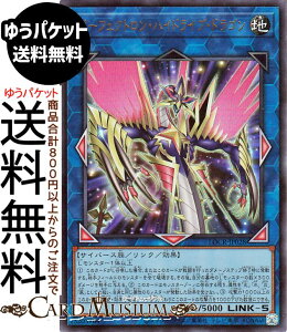 �V�Y���J�[�h �p�[�t�F�N�g�����E�n�C�h���C�u�E�h���S��(�E���g�����A) LIMIT OVER COLLECTION THE RIVALS �iLOCR�j | �����N�E���ʃ����X�^�[ �n���� �T�C�o�[�X�� �E���g�� ���A