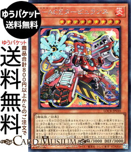 �V�Y���J�[�h R�|ACE�^�[�r�������X(�V�[�N���b�g���A) LIMIT OVER COLLECTION THE RIVALS �iLOCR�j | ���ʃ����X�^�[ ������ �@�B�� �V�[�N���b�g ���A