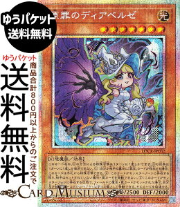 �V�Y���J�[�h ���߂̃f�B�A�x���[(�v���Y�}�e�B�b�N�V�[�N���b�g���A) LIMIT OVER COLLECTION THE RIVALS �iLOCR�j | ���ʃ����X�^�[ ������ ���z���� �v���Y�}�e�B�b�N�V�[�N���b�g ���A