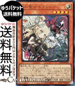 �V�Y���J�[�h ���̐����G�N���V�A(�E���g�����A) LIMIT OVER COLLECTION THE RIVALS �iLOCR�j | �`���[�i�[�E���ʃ����X�^�[ ������ ���@�g���� �E���g�� ���A