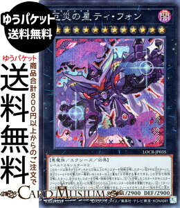 �V�Y���J�[�h ��Ђ̐��e�B�E�t�H��(�V�[�N���b�g���A) LIMIT OVER COLLECTION THE RIVALS �iLOCR�j | �G�N�V�[�Y�E���ʃ����X�^�[ �ő��� ������ �V�[�N���b�g ���A