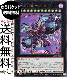 �V�Y���J�[�h ��Ђ̐��e�B�E�t�H��(�E���g�����A) LIMIT OVER COLLECTION THE RIVALS �iLOCR�j | �G�N�V�[�Y�E���ʃ����X�^�[ �ő��� ������ �E���g�� ���A