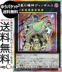 �V�Y���J�[�h �����̋@�_�f�B���M���X(�v���Y�}�e�B�b�N�V�[�N���b�g���A) LIMIT OVER COLLECTION THE RIVALS �iLOCR�j | �G�N�V�[�Y�E���ʃ����X�^�[ �ő��� �@�B�� �v���Y�}�e�B�b�N�V�[�N���b�g ��