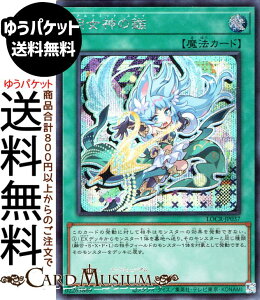 �V�Y���J�[�h �����_���V(�V�[�N���b�g���A) LIMIT OVER COLLECTION THE RIVALS �iLOCR�j | �ʏ햂�@ �V�[�N���b�g ���A