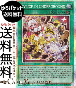 �V�Y���J�[�h M��LICE IN UNDERGROUND(�v���Y�}�e�B�b�N�V�[�N���b�g���A) LIMIT OVER COLLECTION THE RIVALS �iLOCR�j | �t�B�[���h���@ �v���Y�}�e�B�b�N�V�[�N���b�g ���A