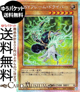 �V�Y���J�[�h PSY�t���[���E�h���C�o�[(�v���Y�}�e�B�b�N�V�[�N���b�g���A) LIMIT OVER COLLECTION THE RIVALS �iLOCR�j | �ʏ탂���X�^�[ ������ �T�C�L�b�N�� �v���Y�}�e�B�b�N�V�[�N���b�g ���A