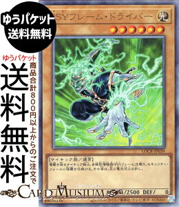�V�Y���J�[�h PSY�t���[���E�h���C�o�[(�A���e�B���b�g���A) LIMIT OVER COLLECTION THE RIVALS �iLOCR�j | �ʏ탂���X�^�[ ������ �T�C�L�b�N�� �����[�t �A���e�B���b�g ���A