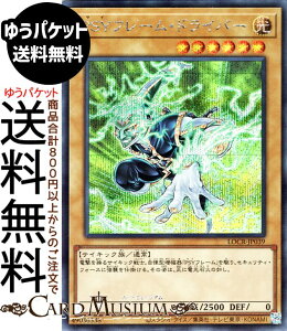 �V�Y���J�[�h PSY�t���[���E�h���C�o�[(�V�[�N���b�g���A) LIMIT OVER COLLECTION THE RIVALS �iLOCR�j | �ʏ탂���X�^�[ ������ �T�C�L�b�N�� �V�[�N���b�g ���A