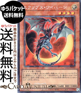 �V�Y���J�[�h �G�N���v�X�E���C�o�[��(�R���N�^�[�Y���A) LIMIT OVER COLLECTION THE RIVALS �iLOCR�j | ���ʃ����X�^�[ ������ �h���S���� �R���N�^�[�Y ���A