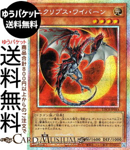 �V�Y���J�[�h �G�N���v�X�E���C�o�[��(�v���Y�}�e�B�b�N�V�[�N���b�g���A) LIMIT OVER COLLECTION THE RIVALS �iLOCR�j | ���ʃ����X�^�[ ������ �h���S���� �v���Y�}�e�B�b�N�V�[�N���b�g ���A