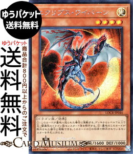�V�Y���J�[�h �G�N���v�X�E���C�o�[��(�V�[�N���b�g���A) LIMIT OVER COLLECTION THE RIVALS �iLOCR�j | ���ʃ����X�^�[ ������ �h���S���� �V�[�N���b�g ���A