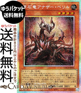 �V�Y���J�[�h ���Η��A�i�U�[�E�x����(�v���Y�}�e�B�b�N�V�[�N���b�g���A) LIMIT OVER COLLECTION THE RIVALS �iLOCR�j | ���ʃ����X�^�[ �n���� �h���S���� �v���Y�}�e�B�b�N�V�[�N���b�g ���A