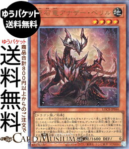 �V�Y���J�[�h ���Η��A�i�U�[�E�x����(�A���e�B���b�g���A) LIMIT OVER COLLECTION THE RIVALS �iLOCR�j | ���ʃ����X�^�[ �n���� �h���S���� �����[�t �A���e�B���b�g ���A