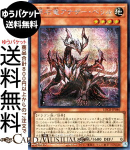 �V�Y���J�[�h ���Η��A�i�U�[�E�x����(�V�[�N���b�g���A) LIMIT OVER COLLECTION THE RIVALS �iLOCR�j | ���ʃ����X�^�[ �n���� �h���S���� �V�[�N���b�g ���A