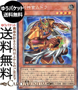 �V�Y���J�[�h ���_�����h��(�R���N�^�[�Y���A) LIMIT OVER COLLECTION THE RIVALS �iLOCR�j | ���ʃ����X�^�[ �n���� �V�g�� �R���N�^�[�Y ���A