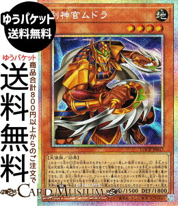 �V�Y���J�[�h ���_�����h��(�v���Y�}�e�B�b�N�V�[�N���b�g���A) LIMIT OVER COLLECTION THE RIVALS �iLOCR�j | ���ʃ����X�^�[ �n���� �V�g�� �v���Y�}�e�B�b�N�V�[�N���b�g ���A