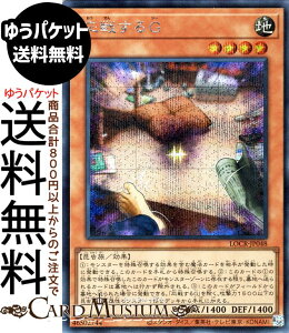 �V�Y���J�[�h ���킷��G(�V�[�N���b�g���A) LIMIT OVER COLLECTION THE RIVALS �iLOCR�j | ���ʃ����X�^�[ �n���� ������ �V�[�N���b�g ���A