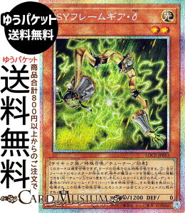 �V�Y���J�[�h PSY�t���[���M�A�E��(�v���Y�}�e�B�b�N�V�[�N���b�g���A) LIMIT OVER COLLECTION THE RIVALS �iLOCR�j | �`���[�i�[�E���ʃ����X�^�[ ������ �T�C�L�b�N�� �v���Y�}�e�B�b�N�V�[�N���b�g 