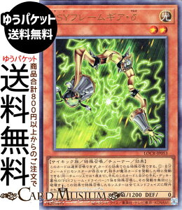 �V�Y���J�[�h PSY�t���[���M�A�E��(�A���e�B���b�g���A) LIMIT OVER COLLECTION THE RIVALS �iLOCR�j | �`���[�i�[�E���ʃ����X�^�[ ������ �T�C�L�b�N�� �����[�t �A���e�B���b�g ���A
