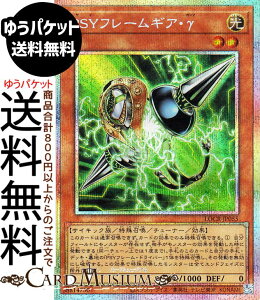 �V�Y���J�[�h PSY�t���[���M�A�E��(�v���Y�}�e�B�b�N�V�[�N���b�g���A) LIMIT OVER COLLECTION THE RIVALS �iLOCR�j | �`���[�i�[�E���ʃ����X�^�[ ������ �T�C�L�b�N�� �v���Y�}�e�B�b�N�V�[�N���b�g 