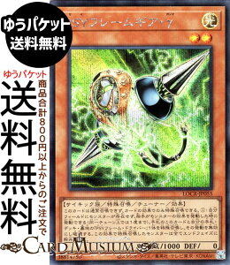 �V�Y���J�[�h PSY�t���[���M�A�E��(�V�[�N���b�g���A) LIMIT OVER COLLECTION THE RIVALS �iLOCR�j | �`���[�i�[�E���ʃ����X�^�[ ������ �T�C�L�b�N�� �V�[�N���b�g ���A