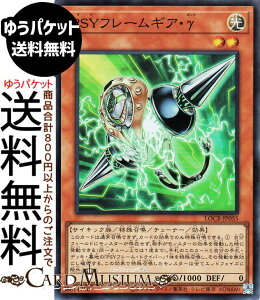 �V�Y���J�[�h PSY�t���[���M�A�E��(�X�[�p�[���A) LIMIT OVER COLLECTION THE RIVALS �iLOCR�j | �`���[�i�[�E���ʃ����X�^�[ ������ �T�C�L�b�N�� �X�[�p�[ ���A