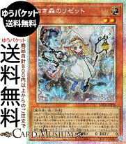 楽天市場】遊戯王 プリズマティックシークレット（コレクション 