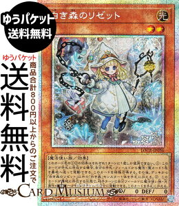 �V�Y���J�[�h �����X�̃��[�b�g(�v���Y�}�e�B�b�N�V�[�N���b�g���A) LIMIT OVER COLLECTION THE RIVALS �iLOCR�j | ���ʃ����X�^�[ ������ ���@�g���� �v���Y�}�e�B�b�N�V�[�N���b�g ���A