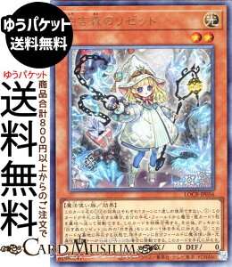 �V�Y���J�[�h �����X�̃��[�b�g(�A���e�B���b�g���A) LIMIT OVER COLLECTION THE RIVALS �iLOCR�j | ���ʃ����X�^�[ ������ ���@�g���� �����[�t �A���e�B���b�g ���A