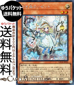 �V�Y���J�[�h �����X�̃��[�b�g(�V�[�N���b�g���A) LIMIT OVER COLLECTION THE RIVALS �iLOCR�j | ���ʃ����X�^�[ ������ ���@�g���� �V�[�N���b�g ���A