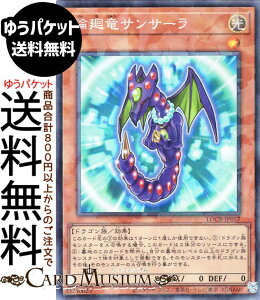�V�Y���J�[�h �։����T���T�[��(�R���N�^�[�Y���A) LIMIT OVER COLLECTION THE RIVALS �iLOCR�j | ���ʃ����X�^�[ ������ �h���S���� �R���N�^�[�Y ���A