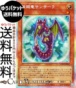 �V�Y���J�[�h �։����T���T�[��(�v���Y�}�e�B�b�N�V�[�N���b�g���A) LIMIT OVER COLLECTION THE RIVALS �iLOCR�j | ���ʃ����X�^�[ ������ �h���S���� �v���Y�}�e�B�b�N�V�[�N���b�g ���A