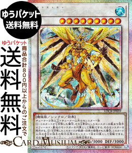 �V�Y���J�[�h �����@�I�|�O���I���K���h(�v���Y�}�e�B�b�N�V�[�N���b�g���A) LIMIT OVER COLLECTION THE RIVALS �iLOCR�j | �V���N���E���ʃ����X�^�[ ������ �@�B�� �v���Y�}�e�B�b�N�V�[�N���b�g ��