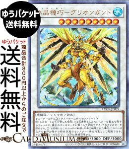 �V�Y���J�[�h �����@�I�|�O���I���K���h(�A���e�B���b�g���A) LIMIT OVER COLLECTION THE RIVALS �iLOCR�j | �V���N���E���ʃ����X�^�[ ������ �@�B�� �����[�t �A���e�B���b�g ���A