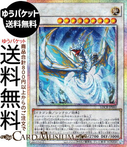 �V�Y���J�[�h ���C�g�X�g�[���E�h���S��(�v���Y�}�e�B�b�N�V�[�N���b�g���A) LIMIT OVER COLLECTION THE RIVALS �iLOCR�j | �V���N���E���ʃ����X�^�[ ������ �h���S���� �v���Y�}�e�B�b�N�V�[�N���b