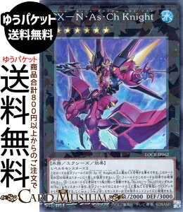 �V�Y���J�[�h CX�|N�EAs�ECh Knight(�R���N�^�[�Y���A) LIMIT OVER COLLECTION THE RIVALS �iLOCR�j | �G�N�V�[�Y�E���ʃ����X�^�[ ������ ���� �R���N�^�[�Y ���A