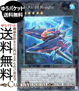 �V�Y���J�[�h N�EAs�EH Knight(�R���N�^�[�Y���A) LIMIT OVER COLLECTION THE RIVALS �iLOCR�j | �G�N�V�[�Y�E���ʃ����X�^�[ ������ ���� �R���N�^�[�Y ���A