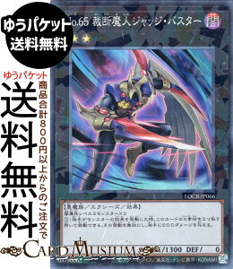 �V�Y���J�[�h No�D65 �ْf���l�W���b�W�E�o�X�^�[(�R���N�^�[�Y���A) LIMIT OVER COLLECTION THE RIVALS �iLOCR�j | �G�N�V�[�Y�E���ʃ����X�^�[ �ő��� ������ �R���N�^�[�Y ���A