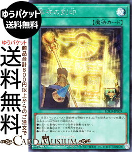 �V�Y���J�[�h ���̍���(�V�[�N���b�g���A) LIMIT OVER COLLECTION THE RIVALS �iLOCR�j | �ʏ햂�@ �V�[�N���b�g ���A