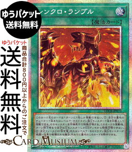 �V�Y���J�[�h �V���N���E�����u��(�v���Y�}�e�B�b�N�V�[�N���b�g���A) LIMIT OVER COLLECTION THE RIVALS �iLOCR�j | �ʏ햂�@ �v���Y�}�e�B�b�N�V�[�N���b�g ���A