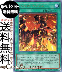 �V�Y���J�[�h �V���N���E�����u��(�A���e�B���b�g���A) LIMIT OVER COLLECTION THE RIVALS �iLOCR�j | �ʏ햂�@ �����[�t �A���e�B���b�g ���A